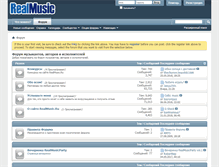 Tablet Screenshot of forum.realmusic.ru
